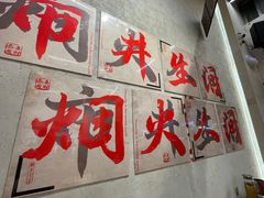 -黔哆哆地摊酸汤火锅(清湖店)