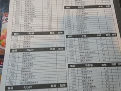 -二元寿司屋(江南西店)