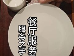 -府上酒店(广州火车站越秀公园地铁站店)