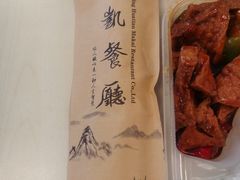 -马凯餐厅(地安门店)