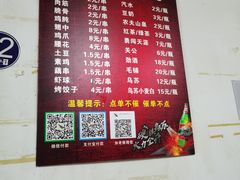 -小胡子祥彪烧烤(北湖总店)