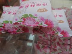 -洛阳麦盛斋糕点店(中州路店)