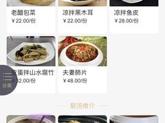 -南平静修小镇水芳阁餐厅