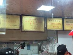 -杨震卤菜旗舰店