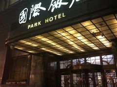 -上海国际饭店