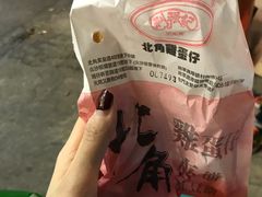 -利强记北角鸡蛋仔(弥敦道店 )