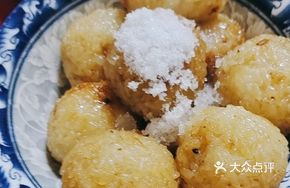 Glutinous Rice Meat Balls