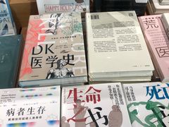 -新华文创·光的空间