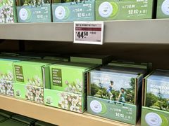 -盒马X会员店(上海森兰商都店)
