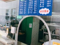 -李小老烧饼(常营民族家园店)