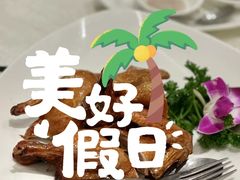 -Imperial Kitchen & Bar 钓小宴私房菜