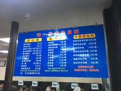 菜单-味一早餐(新芝路店)