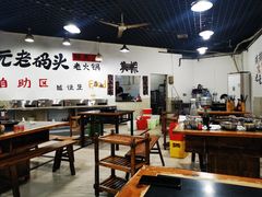-铜元老码头鳝鱼火锅