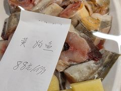 -和源祥·日照菜扛把子(万平口一店)