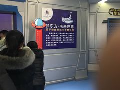 -梦东方未来世界航天主题乐园