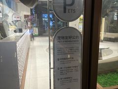 -瑞虹新天地月亮湾
