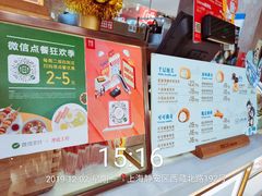 菜单-西树泡芙(静安大悦城店)