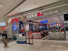 -天虹购物中心(深圳龙华店)