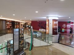 -皇庭广场(福华三路店)