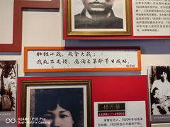 -毛泽东同志旧居