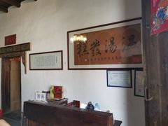 -温汤发糕(温汤店)