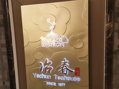 -冶春茶社(官园桥店)