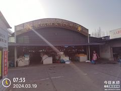 -陈家镇裕安农贸市场
