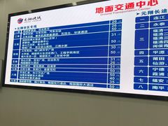 -福州长乐国际机场