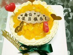 -EnergyCake蛋糕理想国
