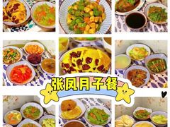 -大班家政月嫂育儿嫂(总部店)