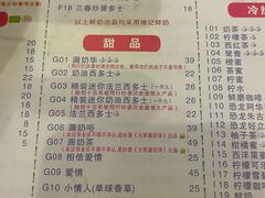 -大哥餐厅(西城花园店)