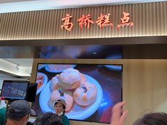 -上海市长春食品商店(淮海中路店)