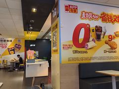 -麦当劳(广州花城汇店)