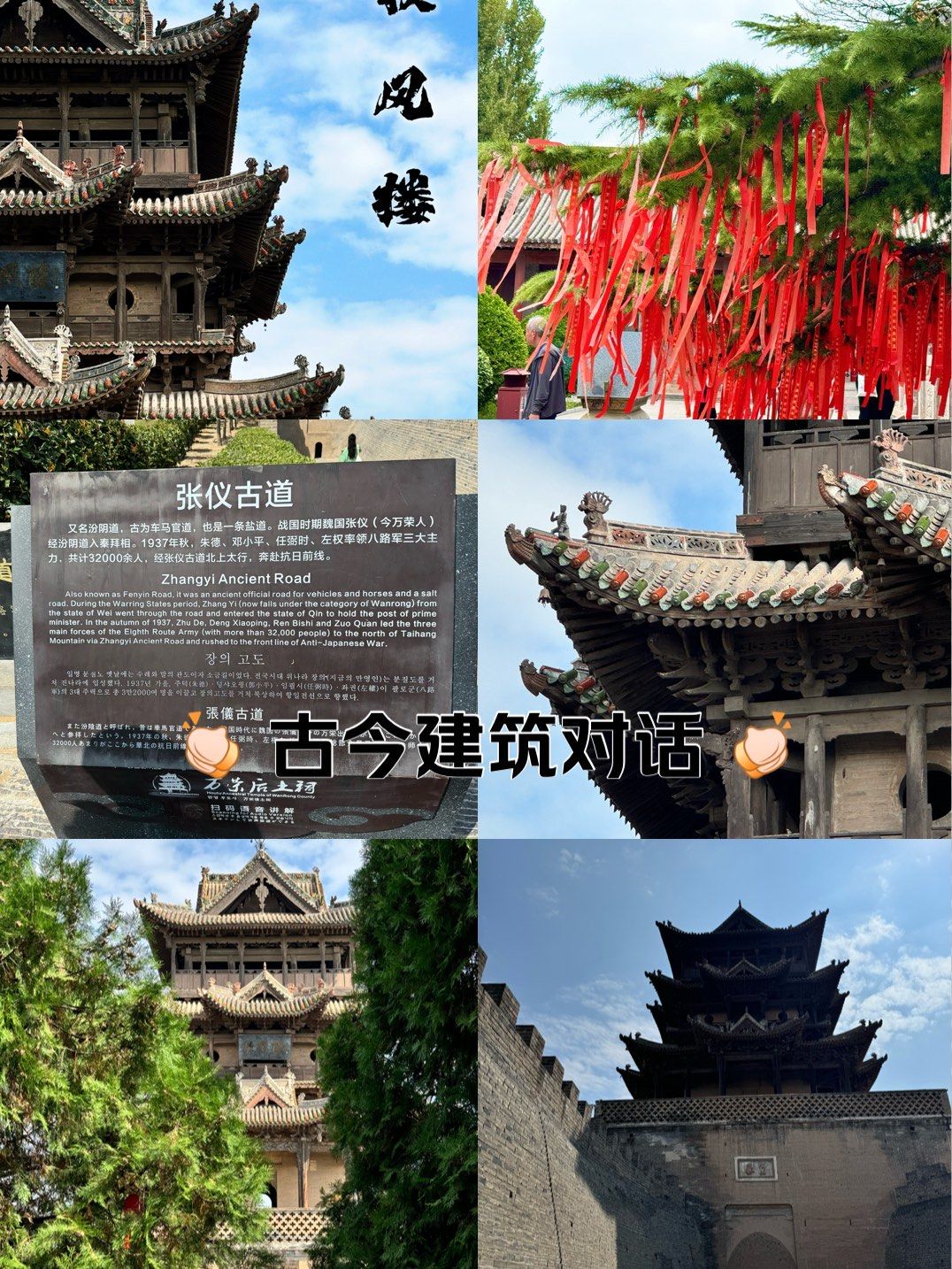 创作者赏金计划#古建保护员
秋风楼位于万荣县西黄河之畔的后土祠内