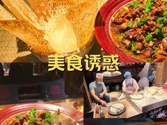 -大张烙馍村·美食地标(泉山店)