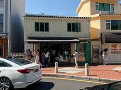 -安德鲁饼店(总店)