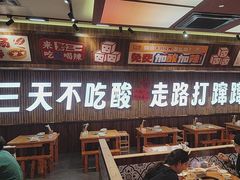 -黔三一夺夺粉酸汤火锅(百信店)