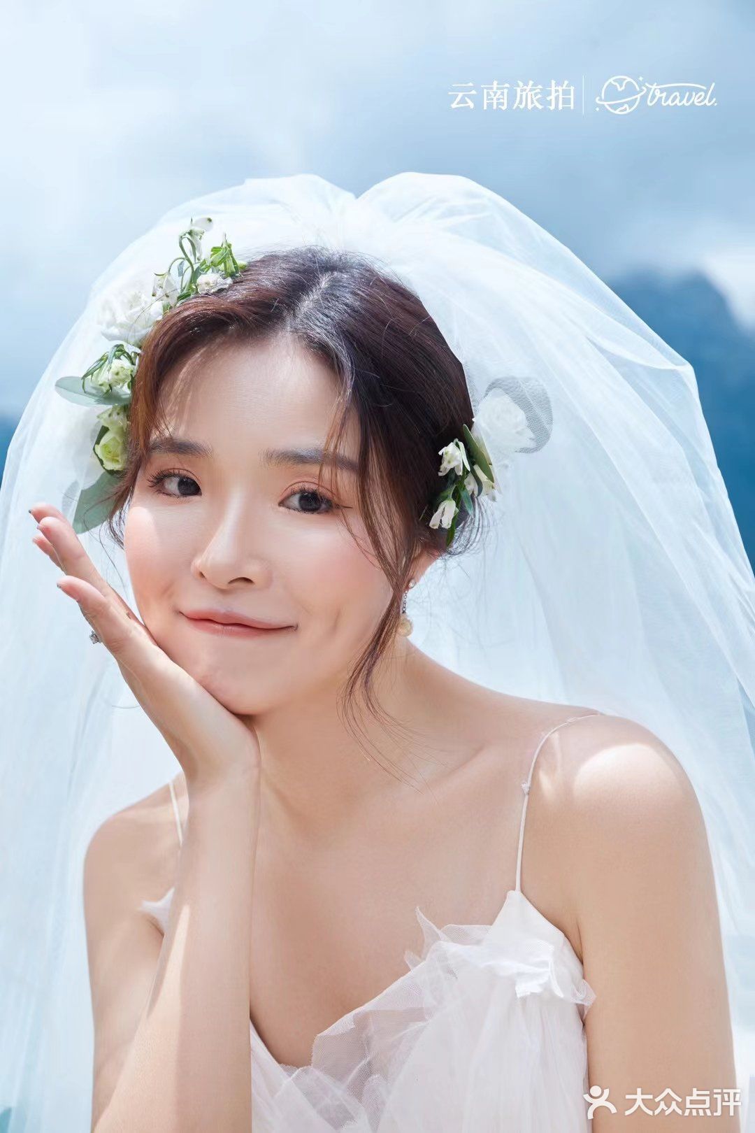 我的婚纱照