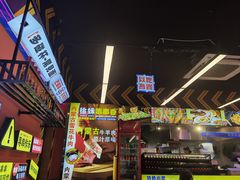 -徐妹串串香(春熙路店)