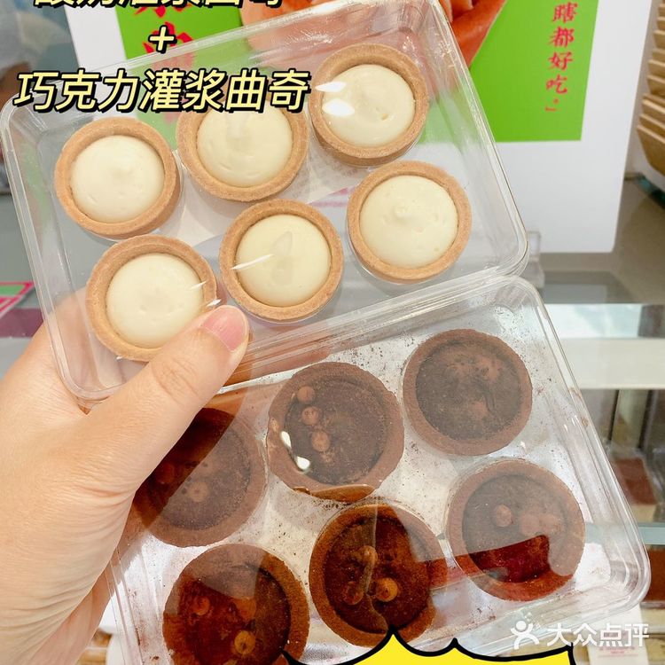 小盆友爱到不行了。4:麻薯 这家三种口味的麻薯