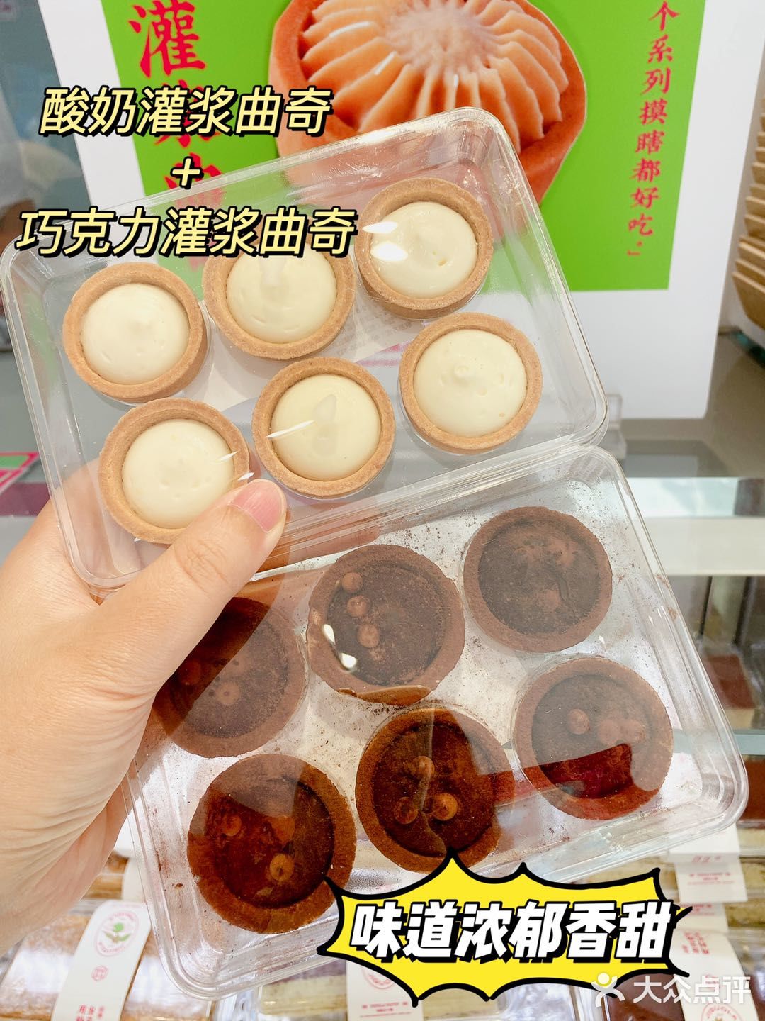 小盆友爱到不行了。4：麻薯 这家三种口味的麻薯