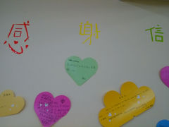 android_upload_pic-思明堂儿童近视弱视视力矫正中心(联洋店)