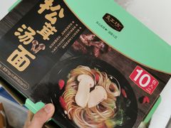 -山姆会员商店(杨桥西路店)