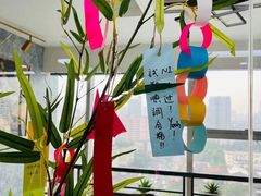 -帝京日语(春熙路旗舰校区)