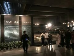 -侵华日军南京大屠杀遇难同胞纪念馆