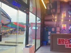 -移动谜城·大笨象密室逃脱(五棵松店)