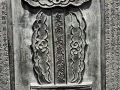 -大钟寺古钟博物馆