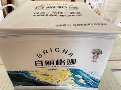 -BRIGNA百丽格娜·纯动物奶油生日蛋糕(浦东店)