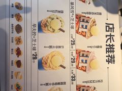 -DQ·蛋糕·冰淇淋(奥林匹克广场店)