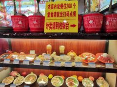 -顺记冰室(宝华路店)